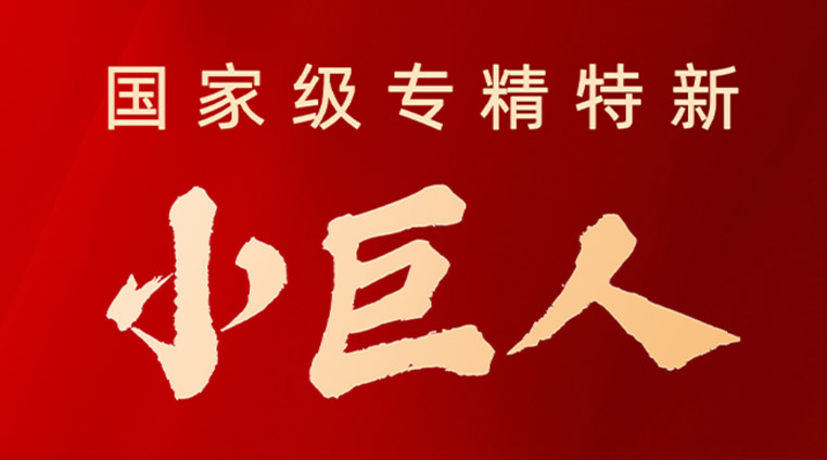公司2026完成新的认证
